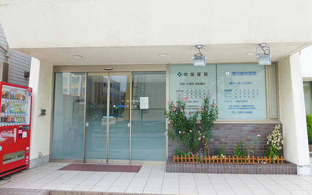 滝川歯科医院外観