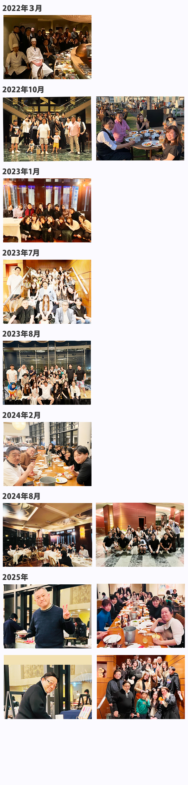 スタッフ集合写真