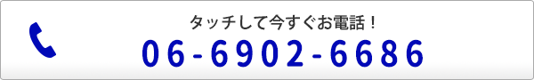滝川歯科医院電話番号